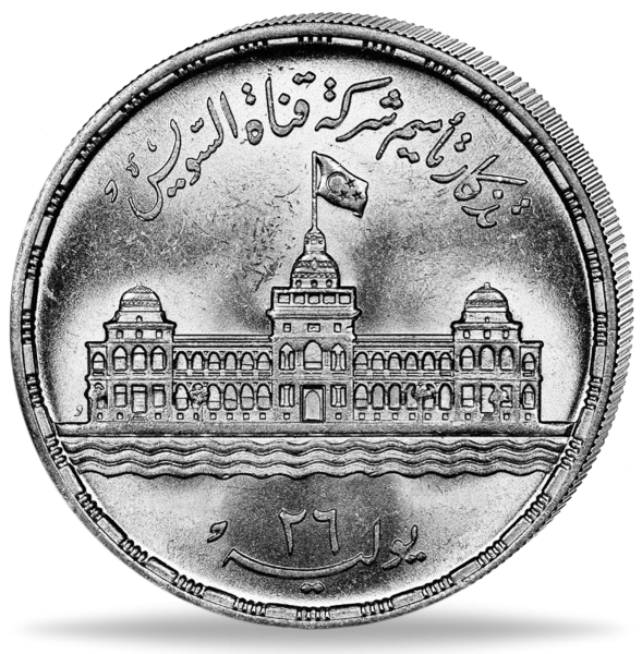 Ägypten 25 P Suez Kanal 1956 - Silber - Münze Vorderseite