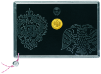 70005031904X20_5R Nikolaus II Ausgabe Zentralbank RS