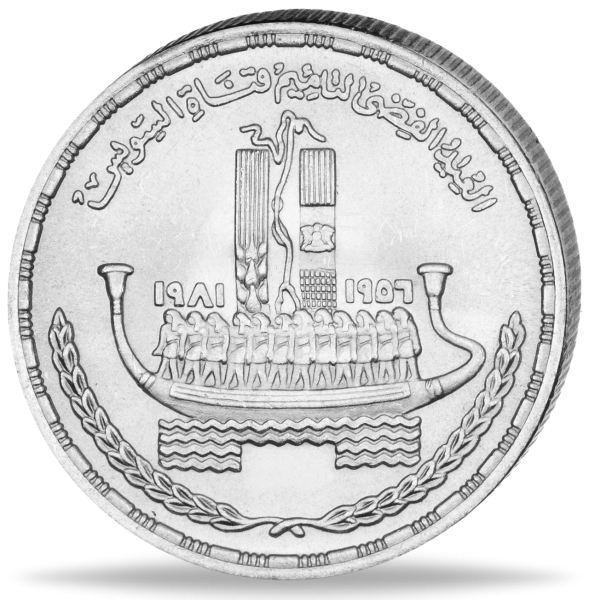 Ägypten Boot - Vorderseite Münze