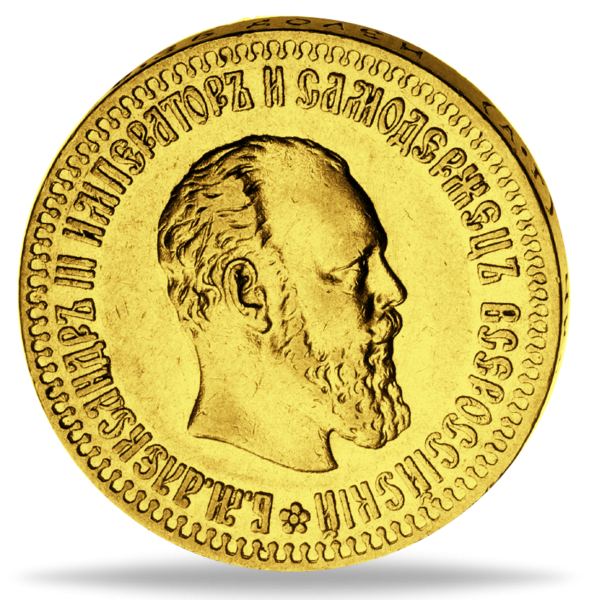 10 R Alexander III. 1886-94 - Münze Vorderseite