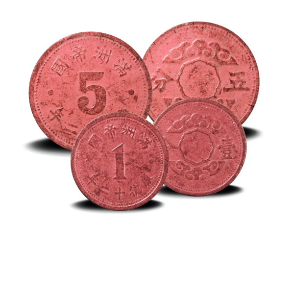 1 + 5 Fen Notgeld Mandschurei - Satzbild