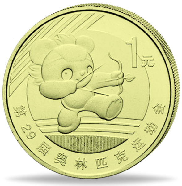 1 Yuan Bogenschiessen Bronze - Münze Vorderseite