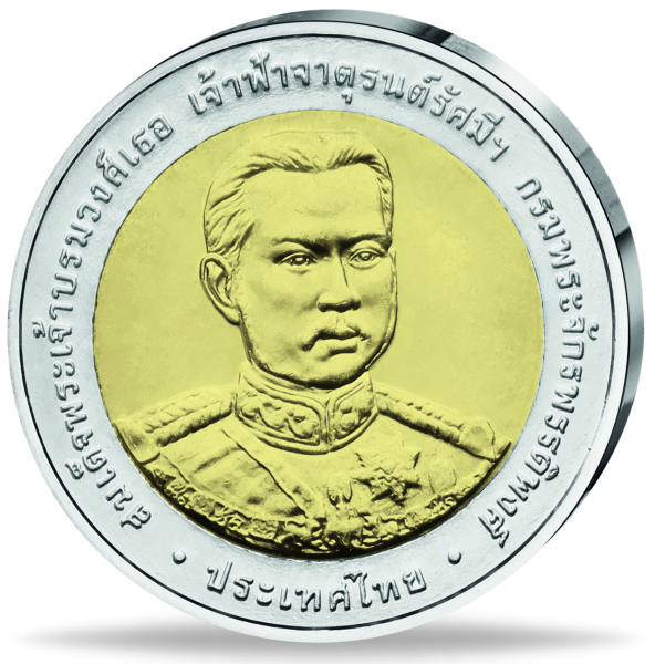 10 Baht Prinz Jaturon Ratsamee - Münze Vorderseite
