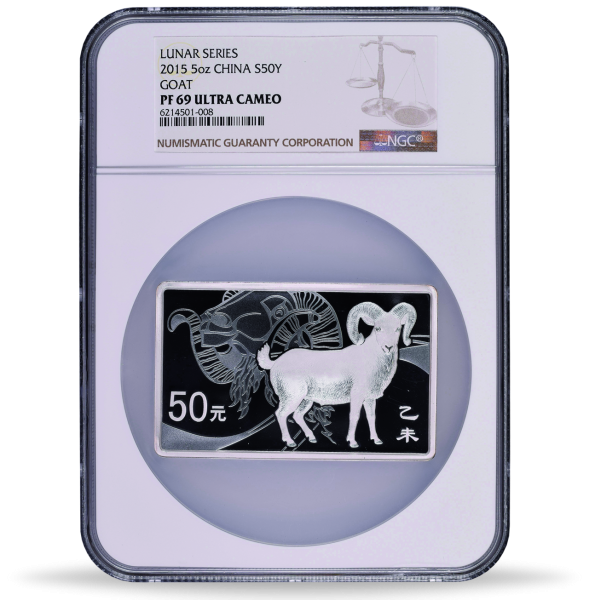 50 Yuan 5 Unzen Jahr der Ziege Lunar Barren Slab - Slab Vorderseite