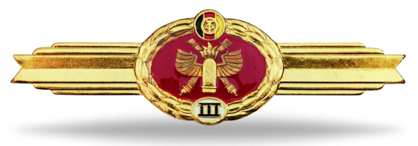 DDR, Klassifizierungs-Abzeichen Artillerie III