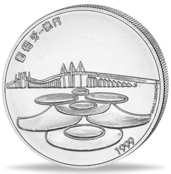 500 Escudos China Brücke - Vorderseite Münze