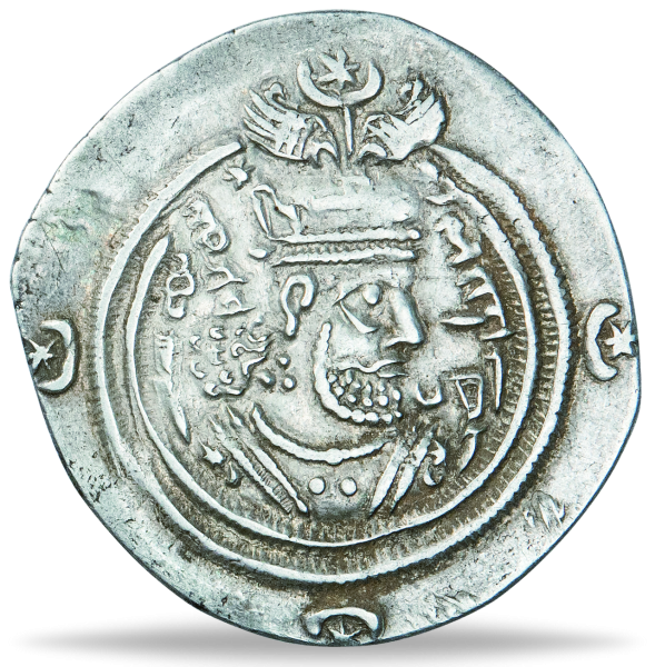 Drachme König Xusro II. - Münze Vorderseite
