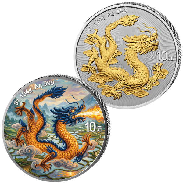 Satz 2x Yuan Drachenmotiv farb- & goldveredelt - Satzbild