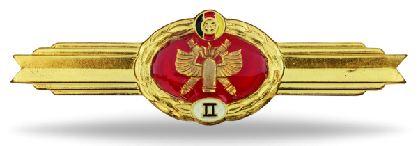 DDR, Klassifizierungs-Abzeichen Artillerie II